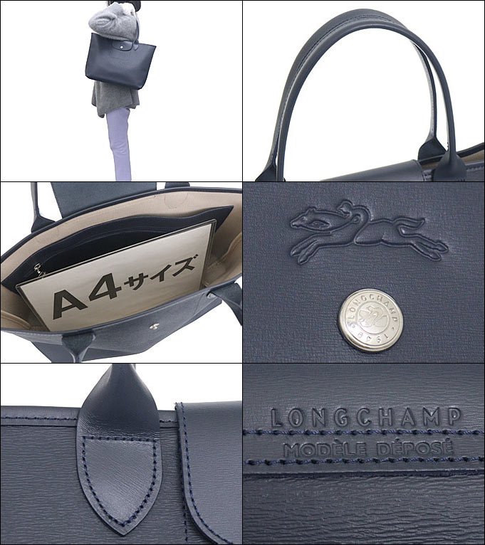 ロンシャン LONGCHAMP バッグ トートバッグ 10182 HYQ ネイビー ル プリアージュ シティ キャンバス トップ ハンドル バッグ L  レディース : lc-ba240207-12 : インポートコレクションYR - 通販 - Yahoo!ショッピング