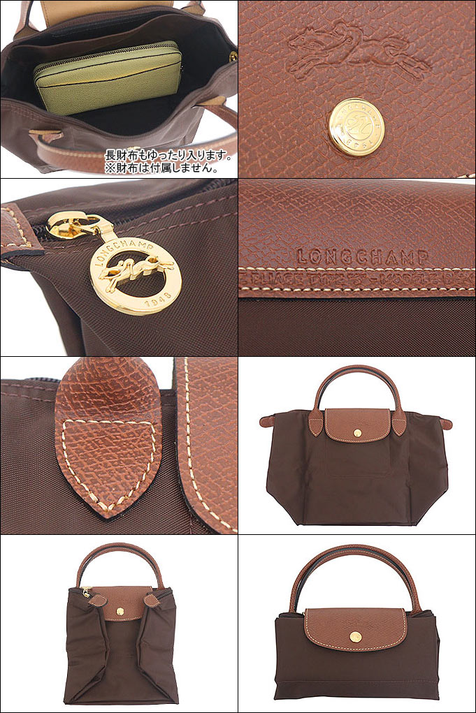 インポートコレクションYR]ロンシャン LONGCHAMP バッグ