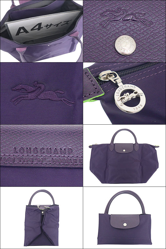 LONGCHAMP ロンシャン ボーダー ハンドバッグ ネオンカラー 美品 インポートコレクションYR]ロンシャン LONGCHAMP バッグ ハンドバッグ