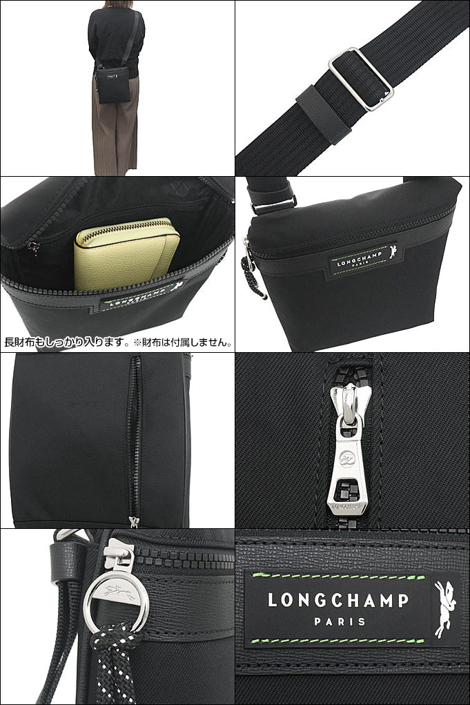 24時間限定ポイント3％】ロンシャン LONGCHAMP バッグ ショルダーバッグ 20026 HSR ノワール ル プリアージュ エナジー  リサイクル キャンバス クロスボ : lc-ba240207-5 : インポートコレクションYR - 通販 - Yahoo!ショッピング