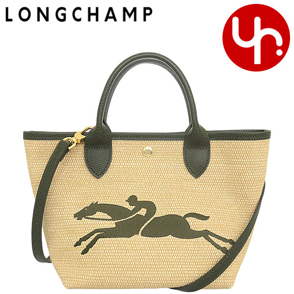 ロンシャン LONGCHAMP バッグ ハンドバッグ 10144 HZB ル パニエ プリアージュ ...