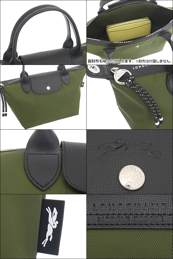 ロンシャン LONGCHAMP バッグ ハンドバッグ L1512 HSR カーキ ル プリアージュ エナジー リサイクル キャンバス トップ ハンドル バッグ S レディース | LONGCHAMP | 02