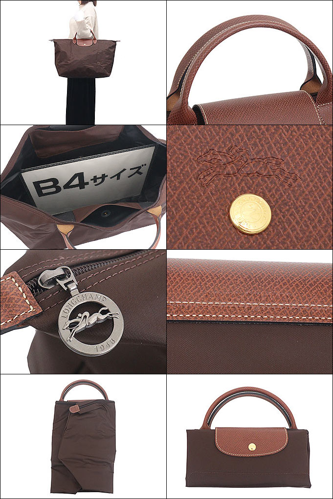 LONGCHAMP ロンシャン バッグ トートバッグ L1624 089 エベーヌ