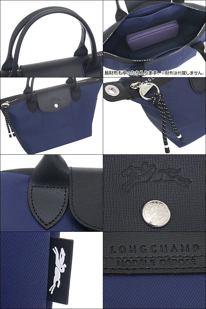 ロンシャン LONGCHAMP バッグ ハンドバッグ L1512 HSR マリン ル プリアージュ エナジー リサイクル キャンバス トップ ハンドル バッグ S レディース | LONGCHAMP | 02