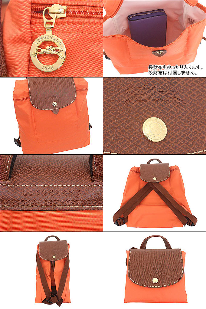 LONGCHAMP ロンシャン バッグ リュック L1699 089 オレンジ ル