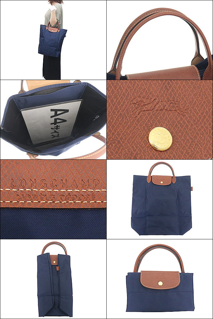 ロンシャン LONGCHAMP バッグ トートバッグ 10168 089 マリン ル プリアージュ オリジナル リサイクル キャンバス ショッピングバッグ M レディース | LONGCHAMP | 02