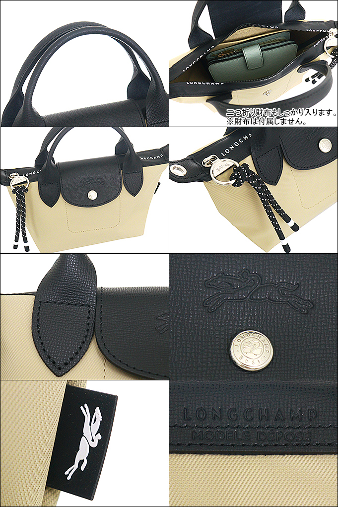 ロンシャン LONGCHAMP バッグ ショルダーバッグ L1500 HSR クレイ ル プリアージュ エナジー リサイクル キャンバス トップ ハンドル バッグ XS レディース | LONGCHAMP | 02