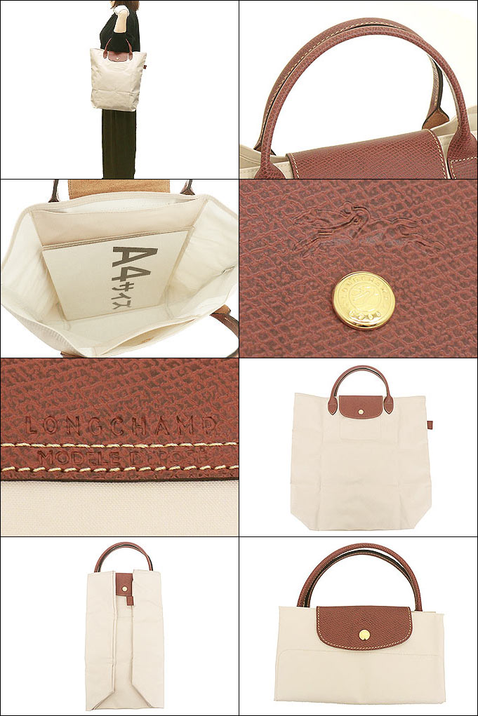 ロンシャン LONGCHAMP バッグ トートバッグ 10168 089 ペーパー ル プリアージュ オリジナル リサイクル キャンバス ショッピングバッグ M レディース | LONGCHAMP | 02