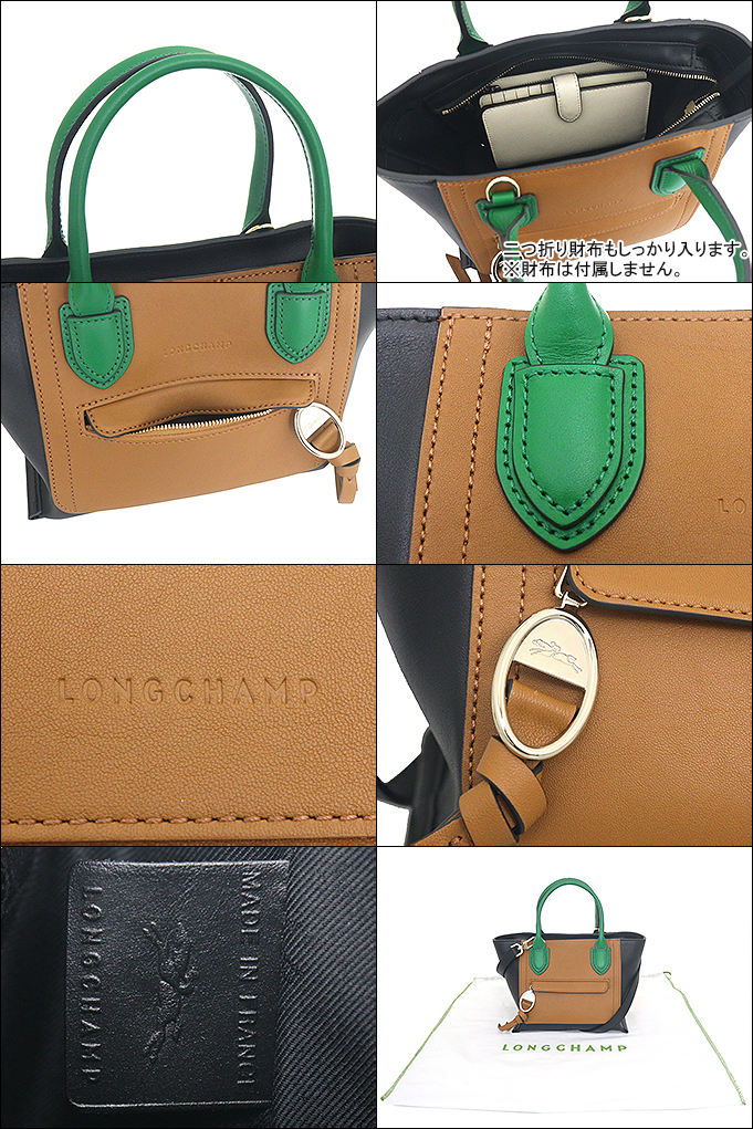 LONGCHAMP ロンシャン バッグ ハンドバッグ 10103 HAV ノワール
