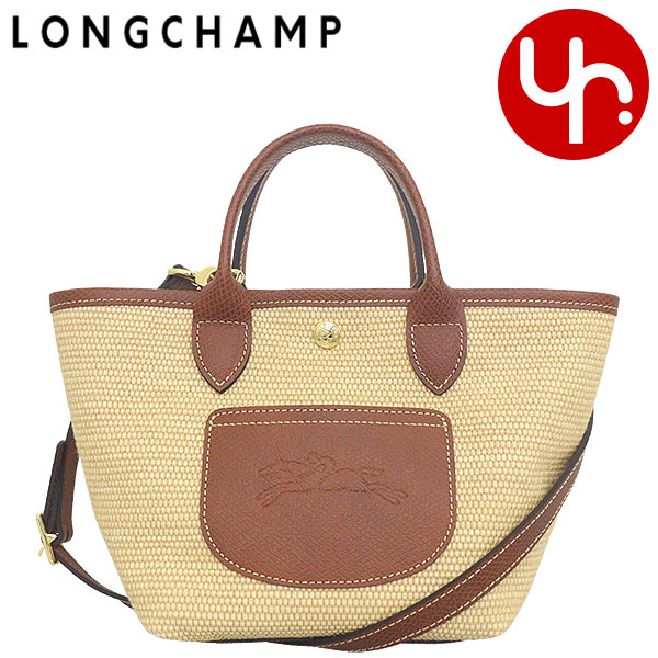 ロンシャン☆ル プリアージュ パリ サントロペ☆ブラウン☆かごバッグ