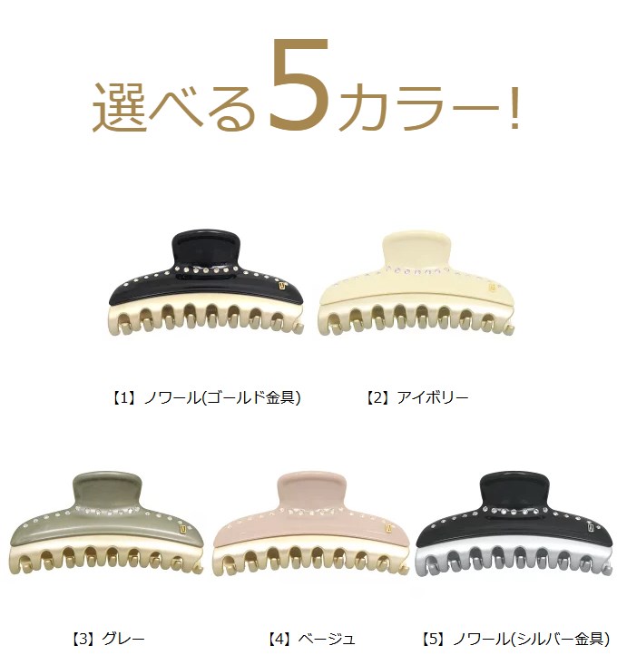 ALEXANDRE DE PARIS アレクサンドル ドゥ パリ ヘアクリップ