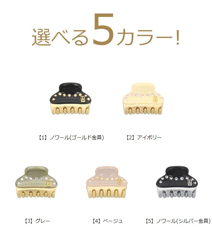アレクサンドル ドゥ パリ ミニブローチ 4個セット アレクサンドル ドゥ パリ ミニブローチ 2個で4,200円 - メルカリ