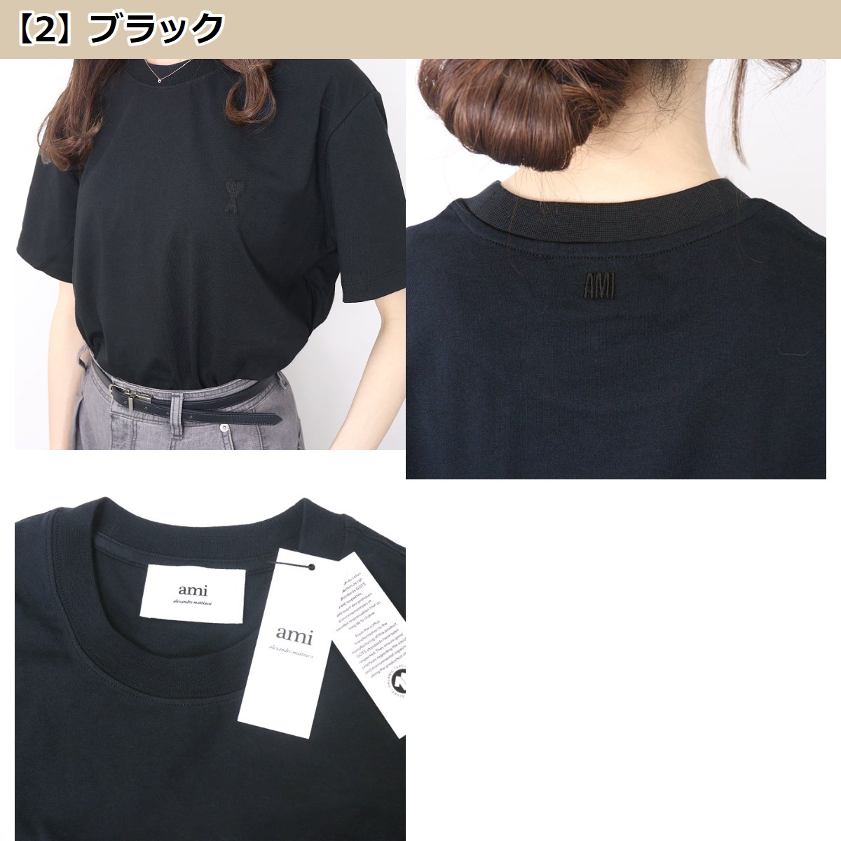 AMI PARIS(アミ パリス) オーガニックコットン ロゴTシャツ 長袖 AMI PARIS (アミパリス) オーガニックコットン ヘビージャージー
