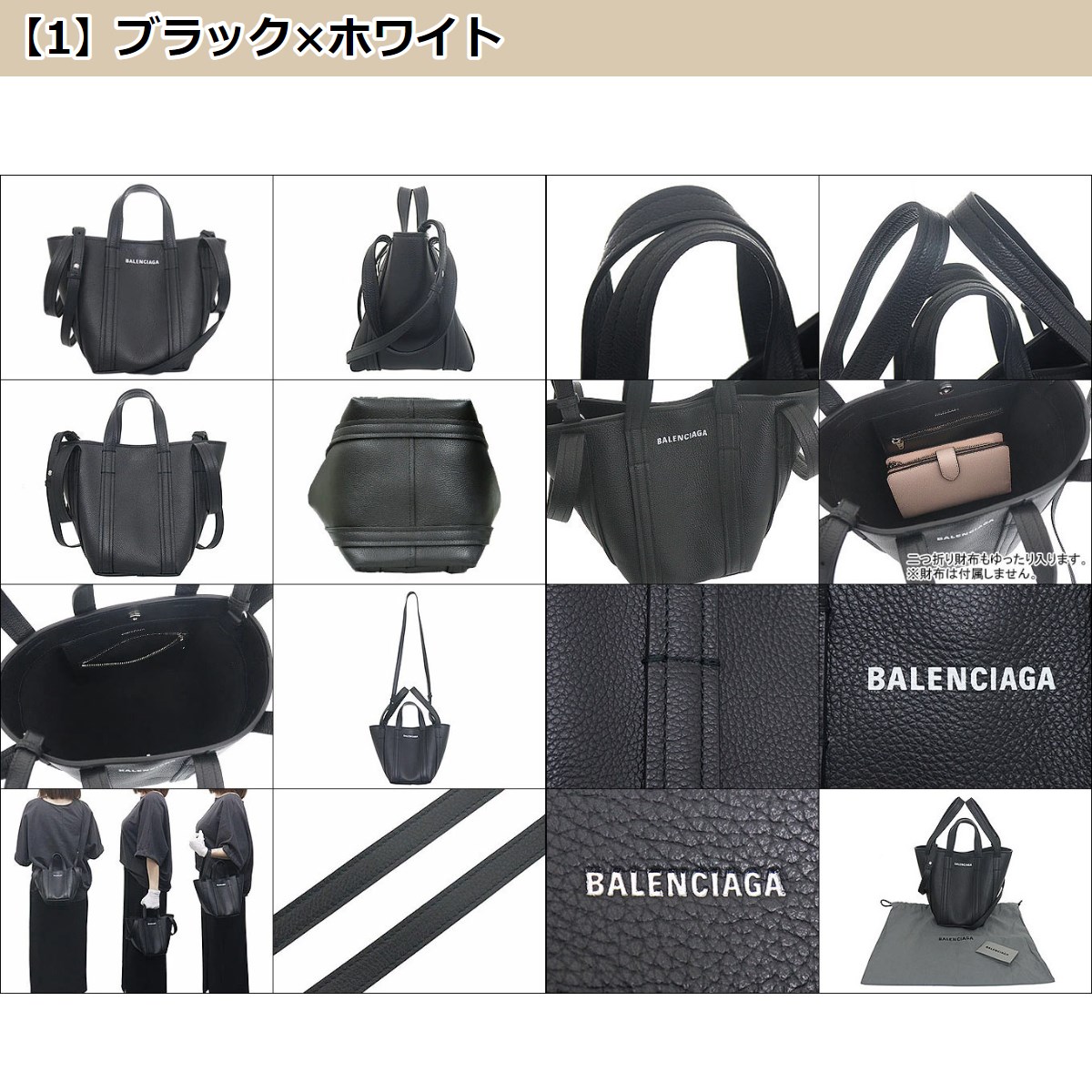 バレンシアガ BALENCIAGA バッグ ショルダーバッグ 672793 15YUN エブリデイ レザー XS ノース サウス ショルダー  トートバッグ レディース