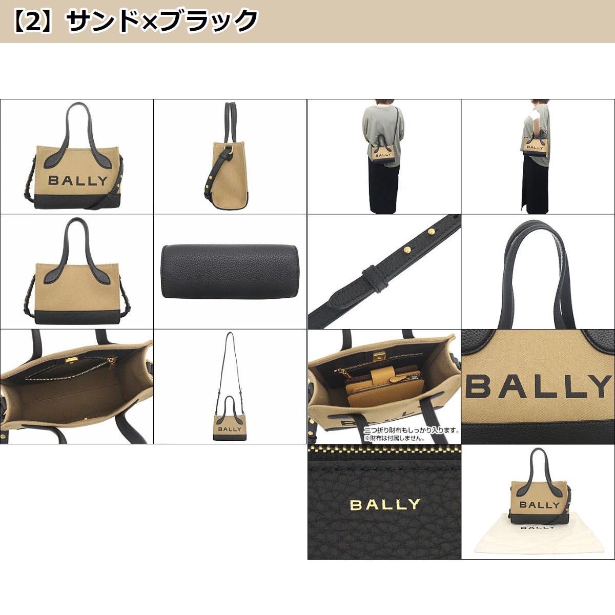 BALLY CHAMPION バリー バッグ ショルダーバッグ 6304520