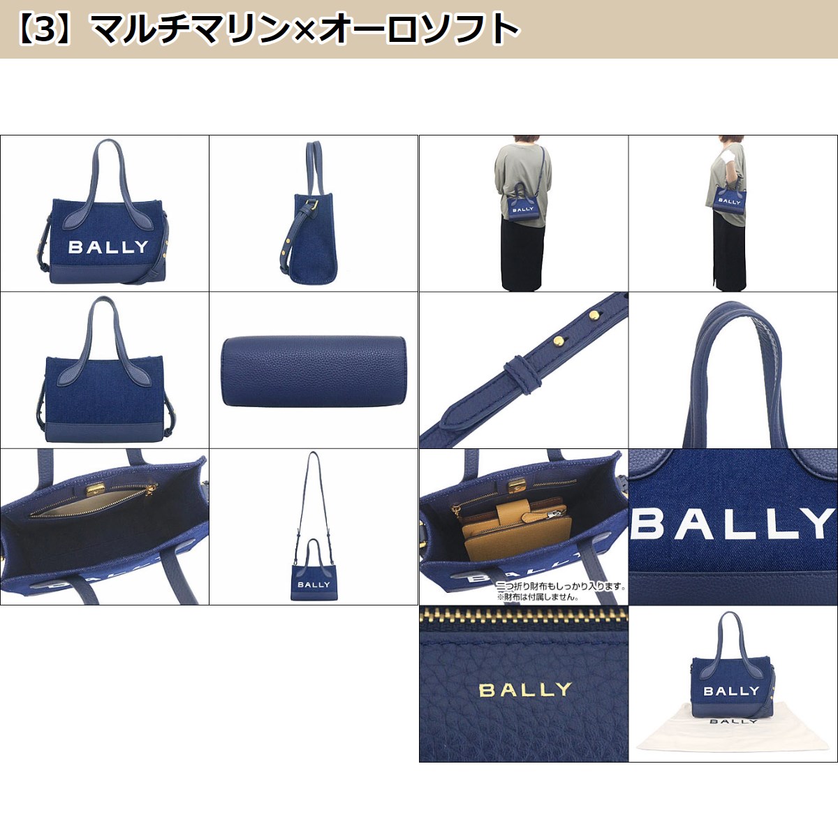 BALLY CHAMPION バリー バッグ ショルダーバッグ 6304520