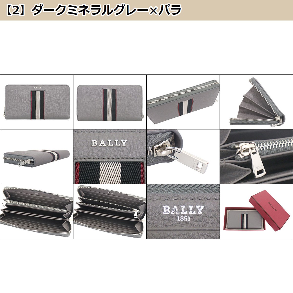 バリー 財布 レディースの商品一覧 通販 - Yahoo!ショッピング