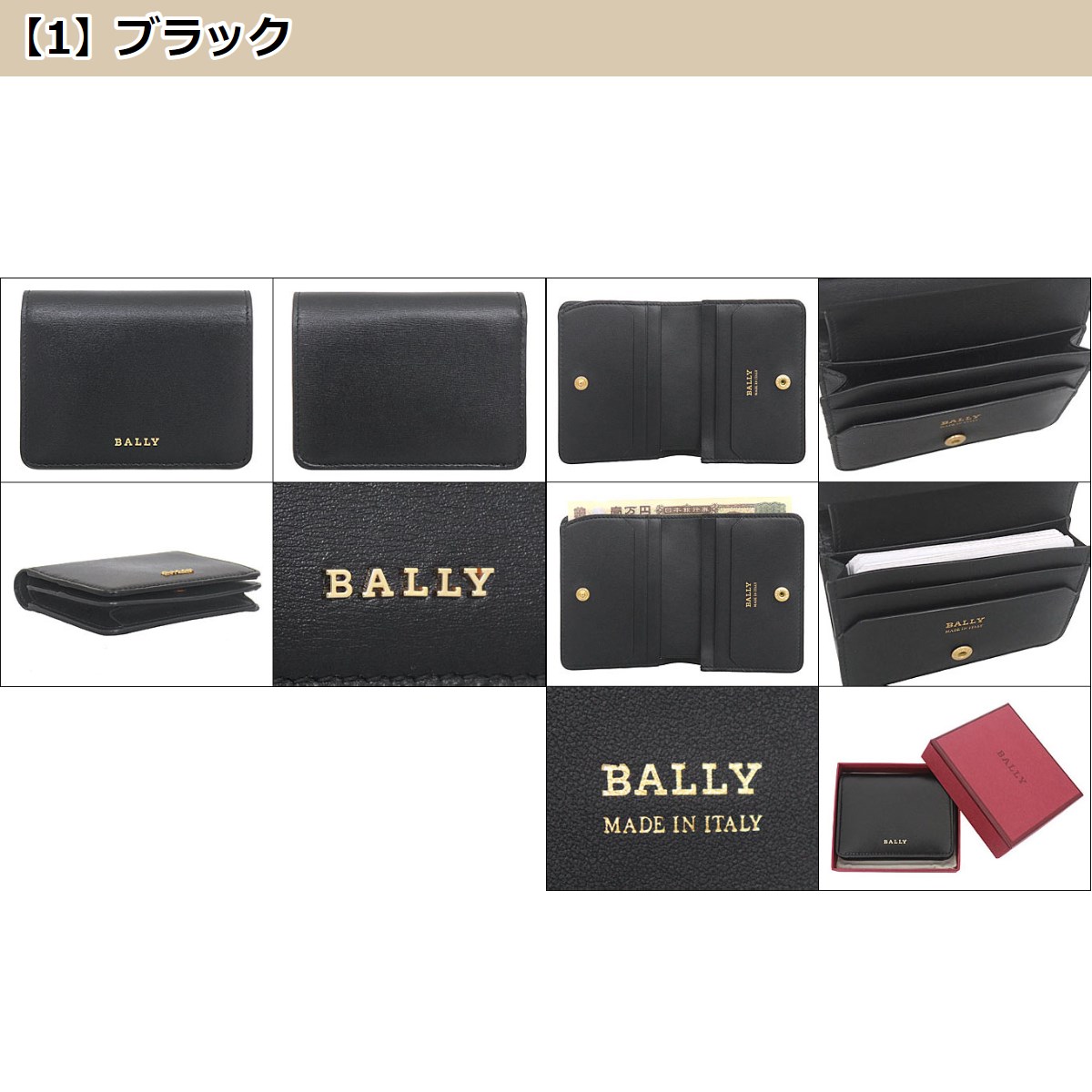 BALLY CHAMPION 【72時間限定ポイント3％】バリー 財布 二つ折り