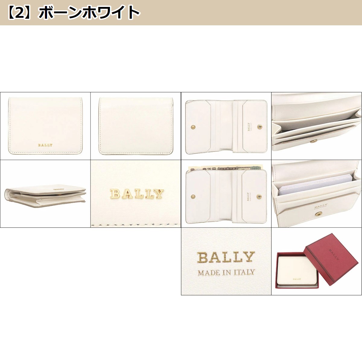 BALLY CHAMPION 【72時間限定ポイント3％】バリー 財布 二つ折り