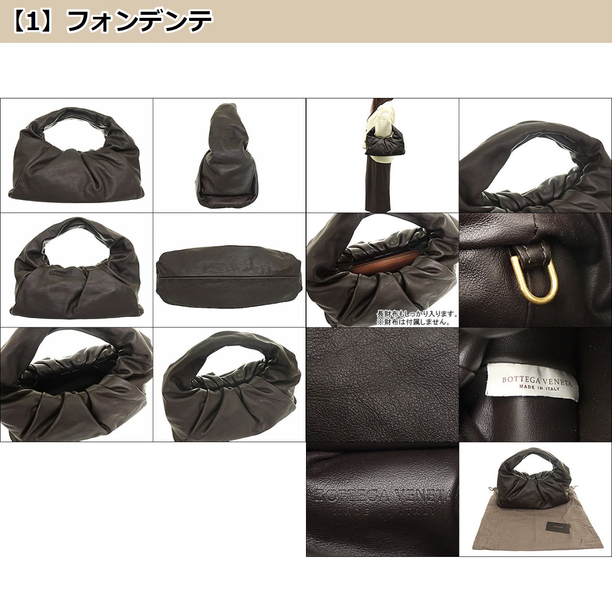 ボッテガ ヴェネタ BOTTEGA VENETA バッグ ショルダーバッグ 610524 VCP40 ザ ショルダー ポーチ レザー スモール  ホーボー レディース