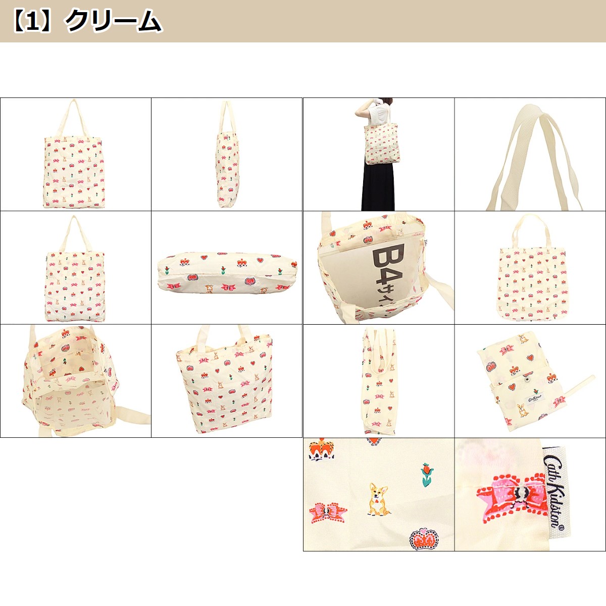 キャスキッドソンエコバッグの商品一覧 通販 - Yahoo!ショッピング