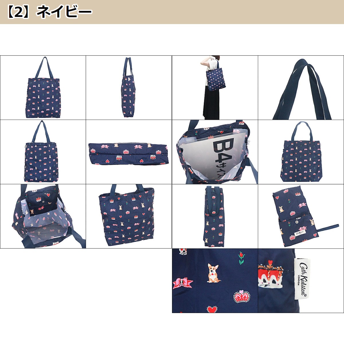 Cath Kidston キャスキッドソン） （SALE セール）のおすすめ