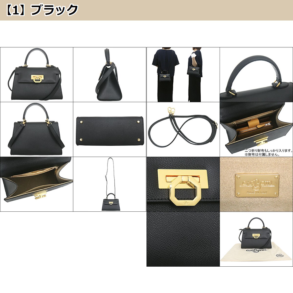 CARBOTTI カルボッティ Carbotti バッグ ショルダーバッグ 245
