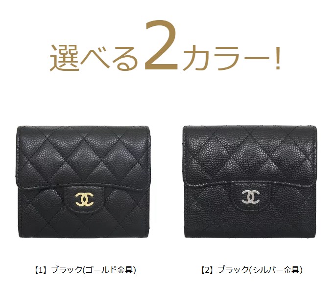 入手困難☆》CHANEL クラシック ロング ジップ ウォレット