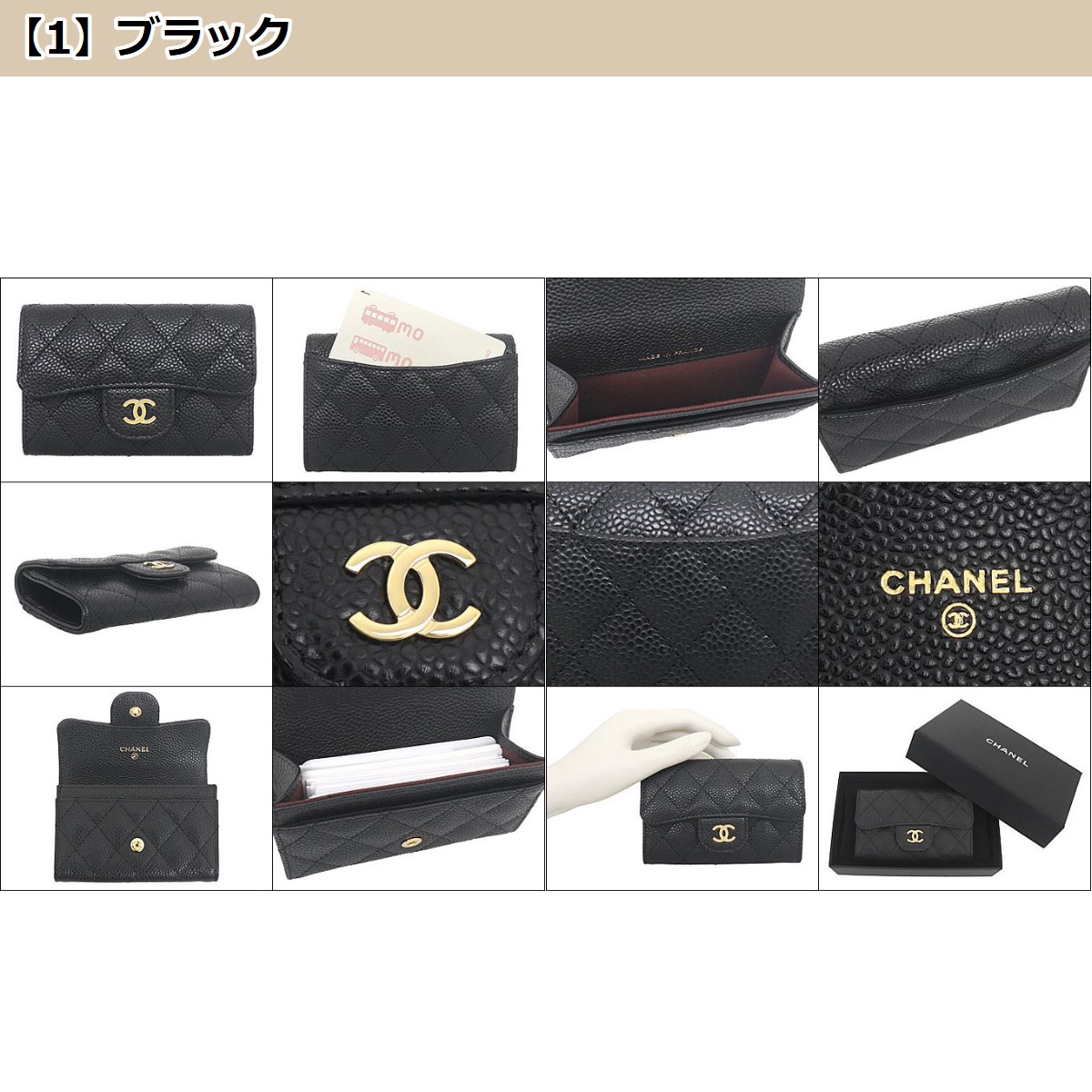 CHANEL シャネル 小物 カードケース AP0214 Y01864 Y01588