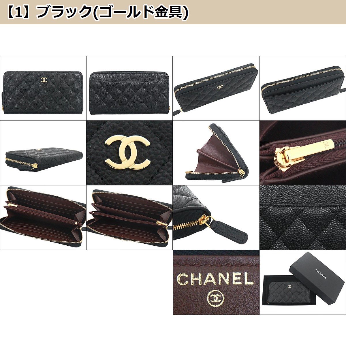 【高級感溢れる毎日を】★CHANEL★長財布★25C限定 優しい色味で毎日使いたくなる♪》25C限定☆CHANEL 長財布