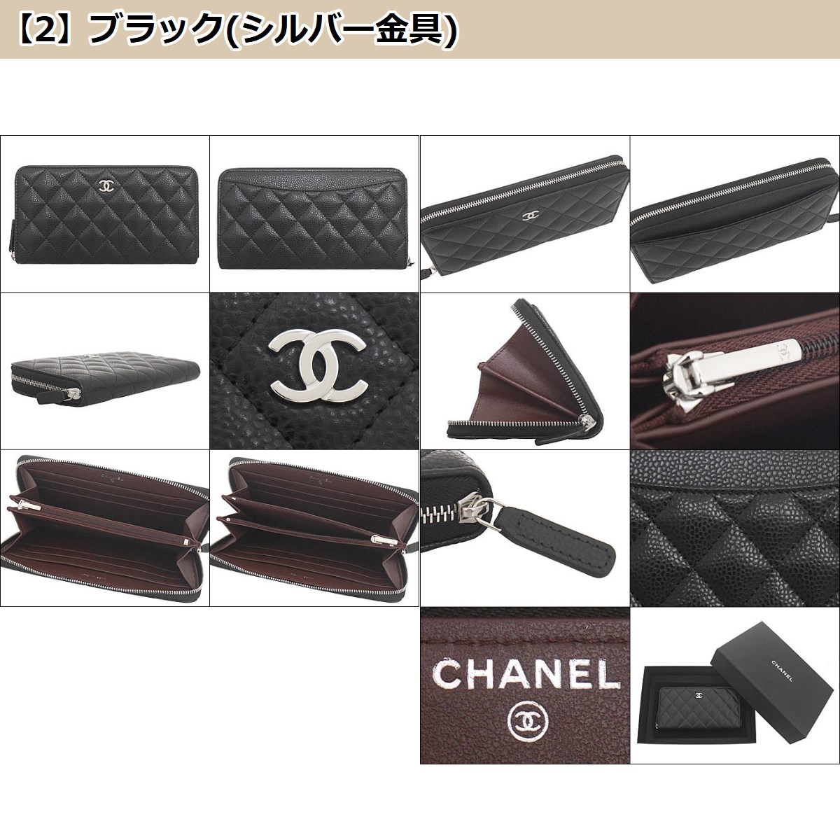 楽天市場】【箱・布袋・ギャラあり】CHANEL シャネル チェーン
