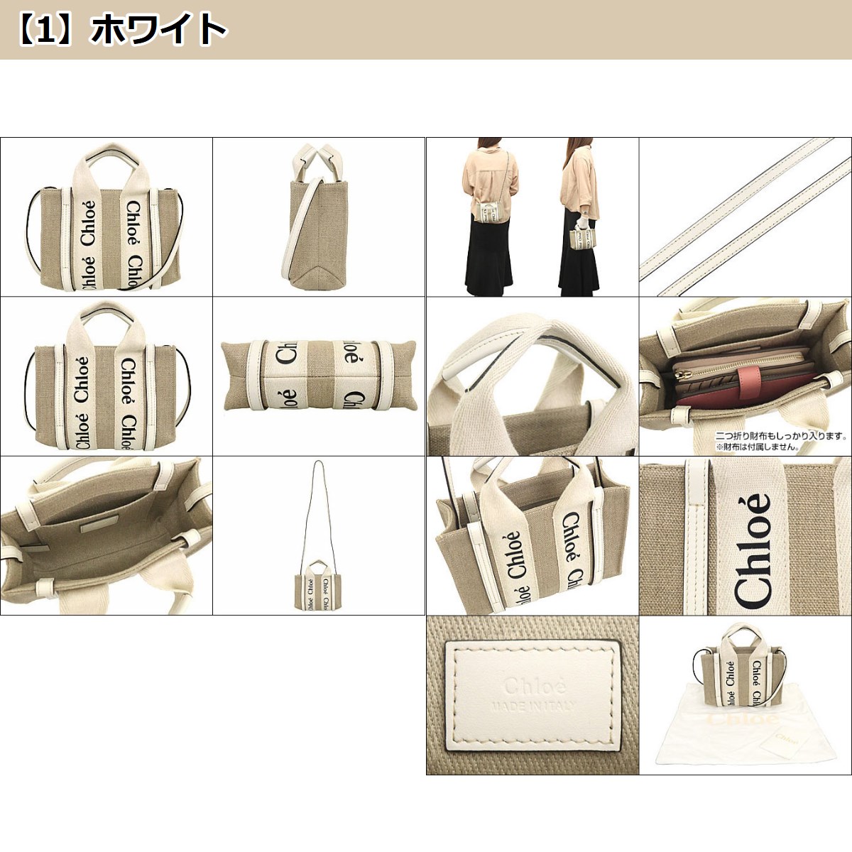 Chloe クロエ chloe バッグ トートバッグ CHC22AP237 I26 WOODY