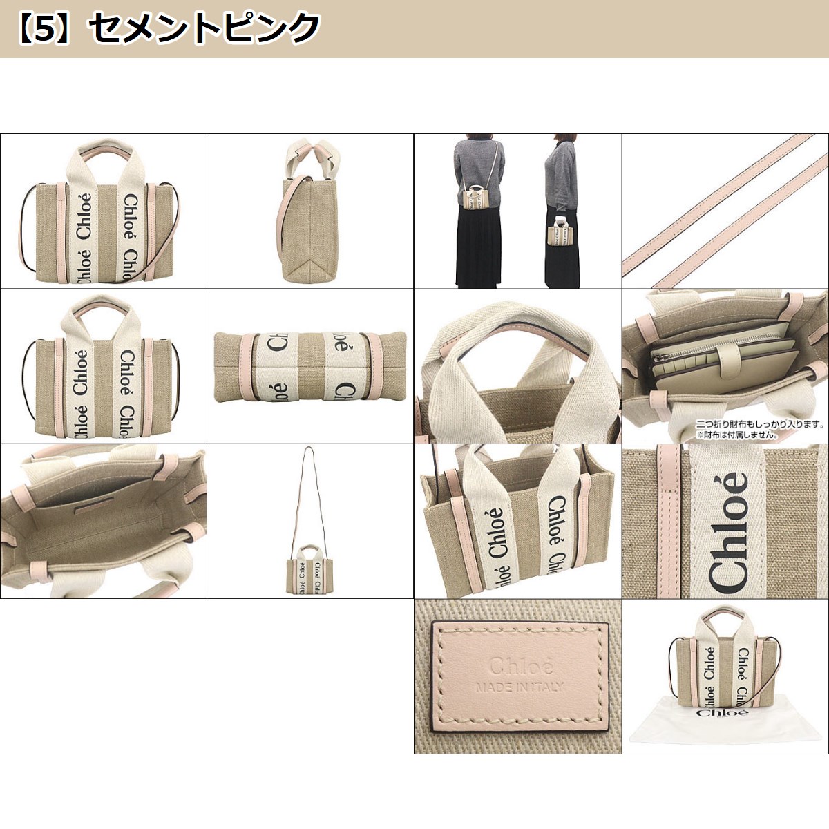 CHLOE トートバッグ WOODY CHC22AP237 楽天市場】クロエ スモール トートバッグ レディース WOODY