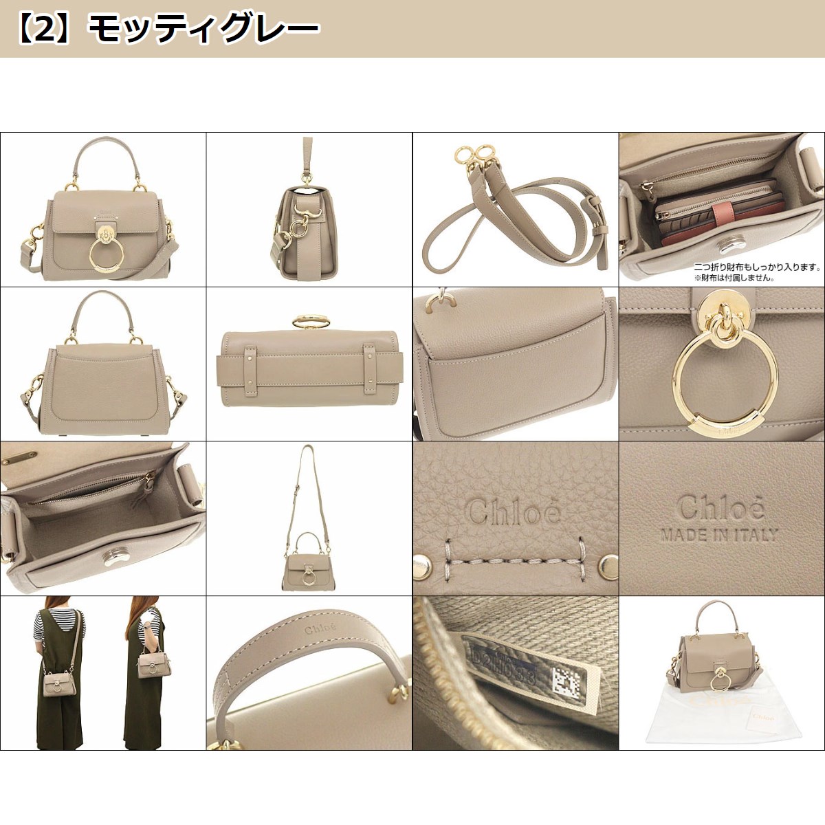 Chloe クロエ chloe バッグ ショルダーバッグ CHC22SS143 G33 Chloe クロエ chloe バッグ ショルダーバッグ CHC22SS143 G33