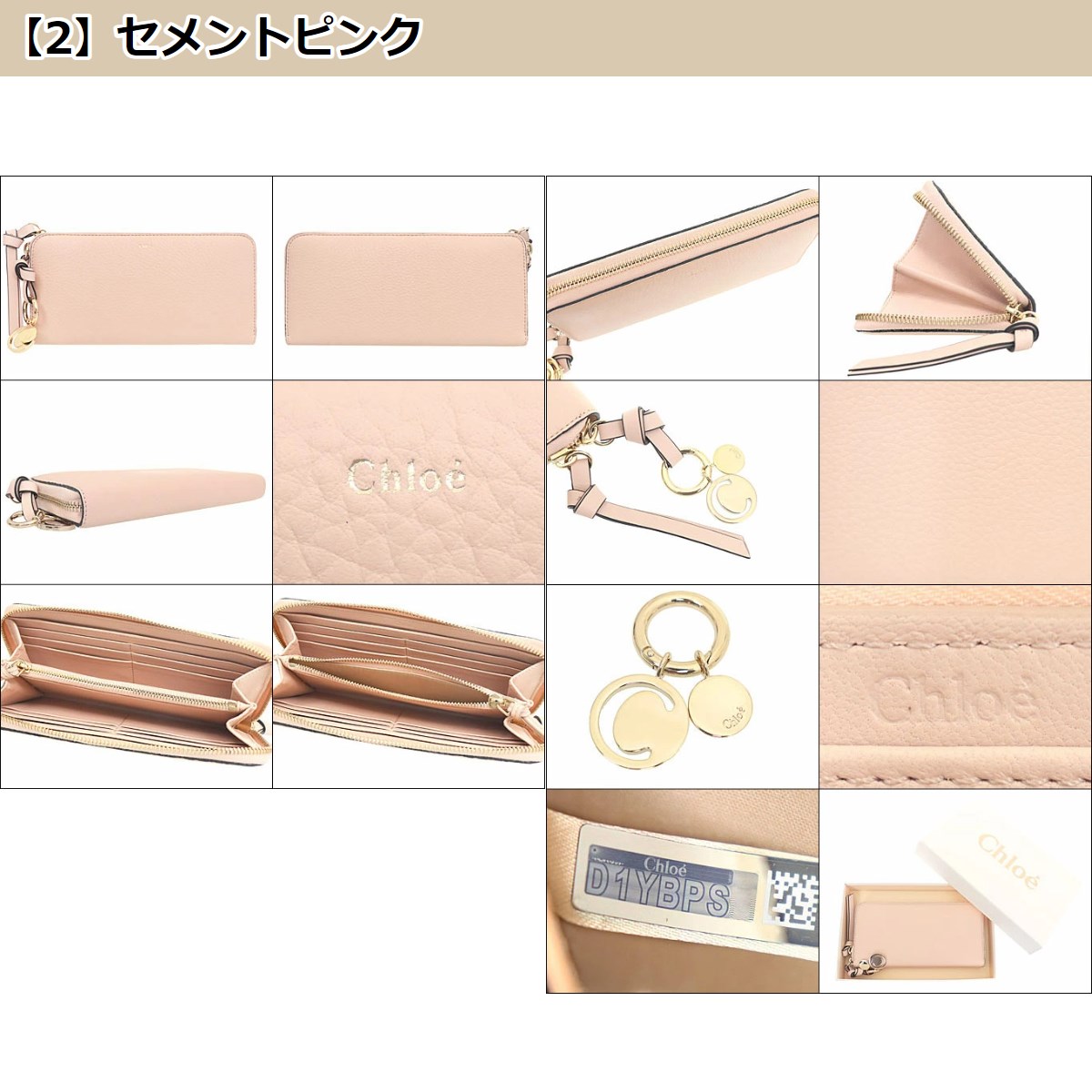 Chloe CHC24WP945O24001 関税送料込 rme-chl-ko211020-1.jpg