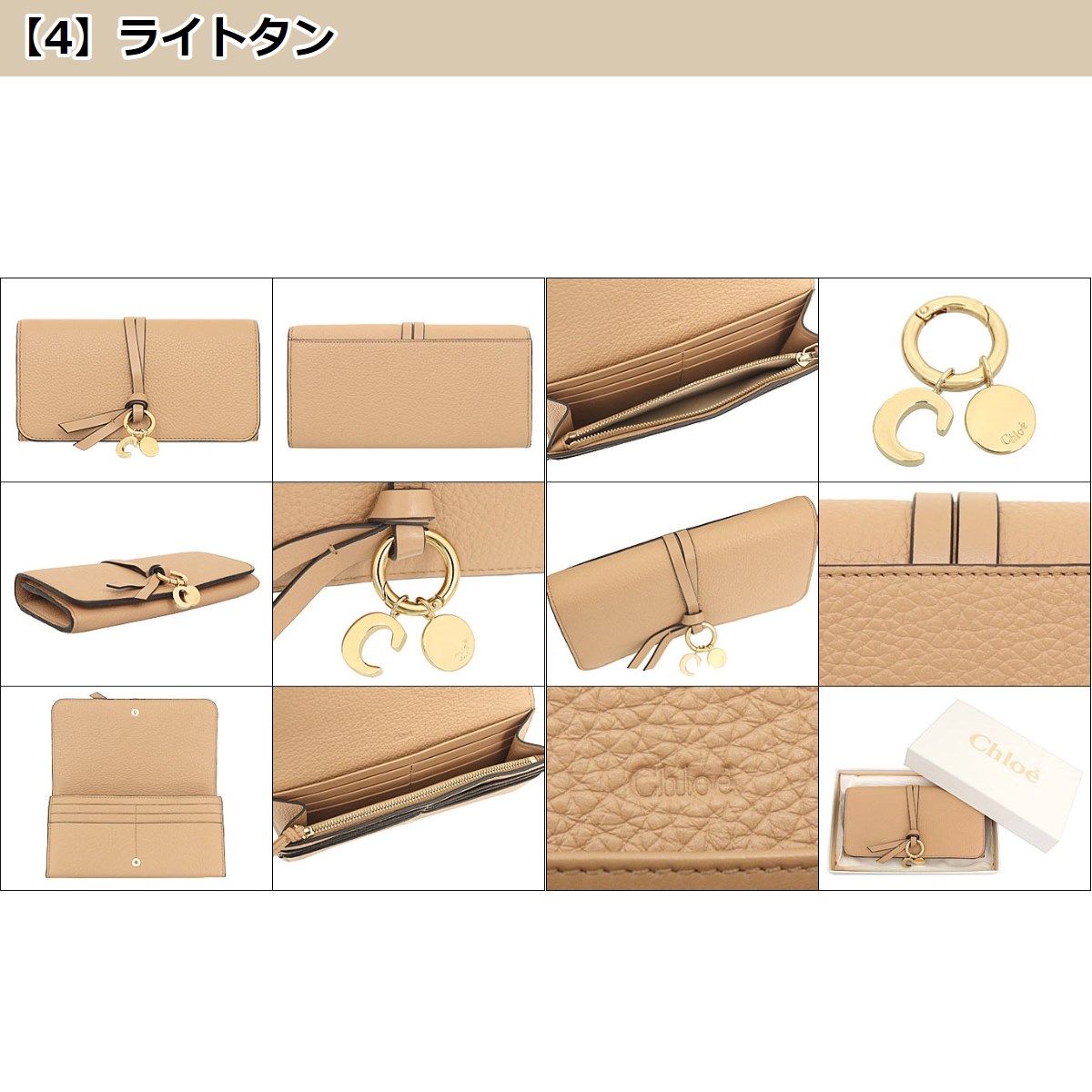 Chloe レディース長財布の商品一覧|財布|ファッション 通販 Chloe レディース長財布の商品一覧|財布|ファッション 通販