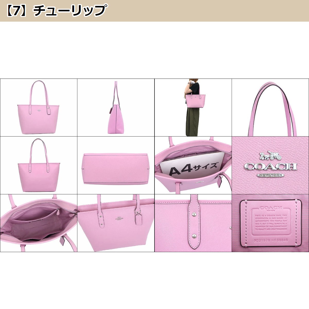 コーチ COACH バッグ トートバッグ F58846 2018 春夏 新作