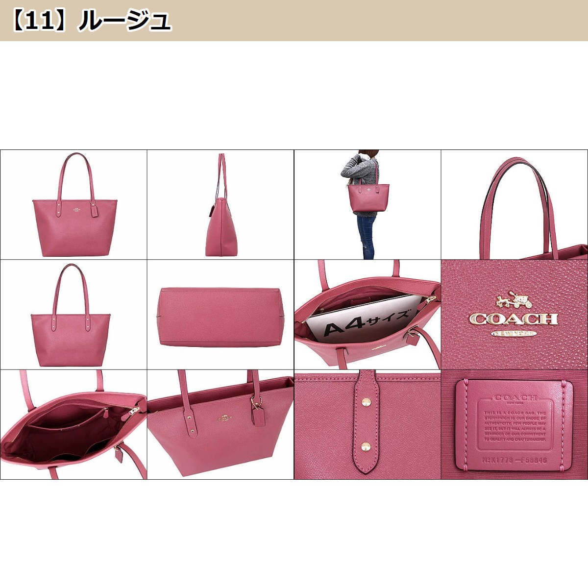 コーチ COACH バッグ トートバッグ F58846 2018 春夏 新作 ラグジュアリー クロスグレーン レザー シティー ジップ トップ トート  アウトレット レディース