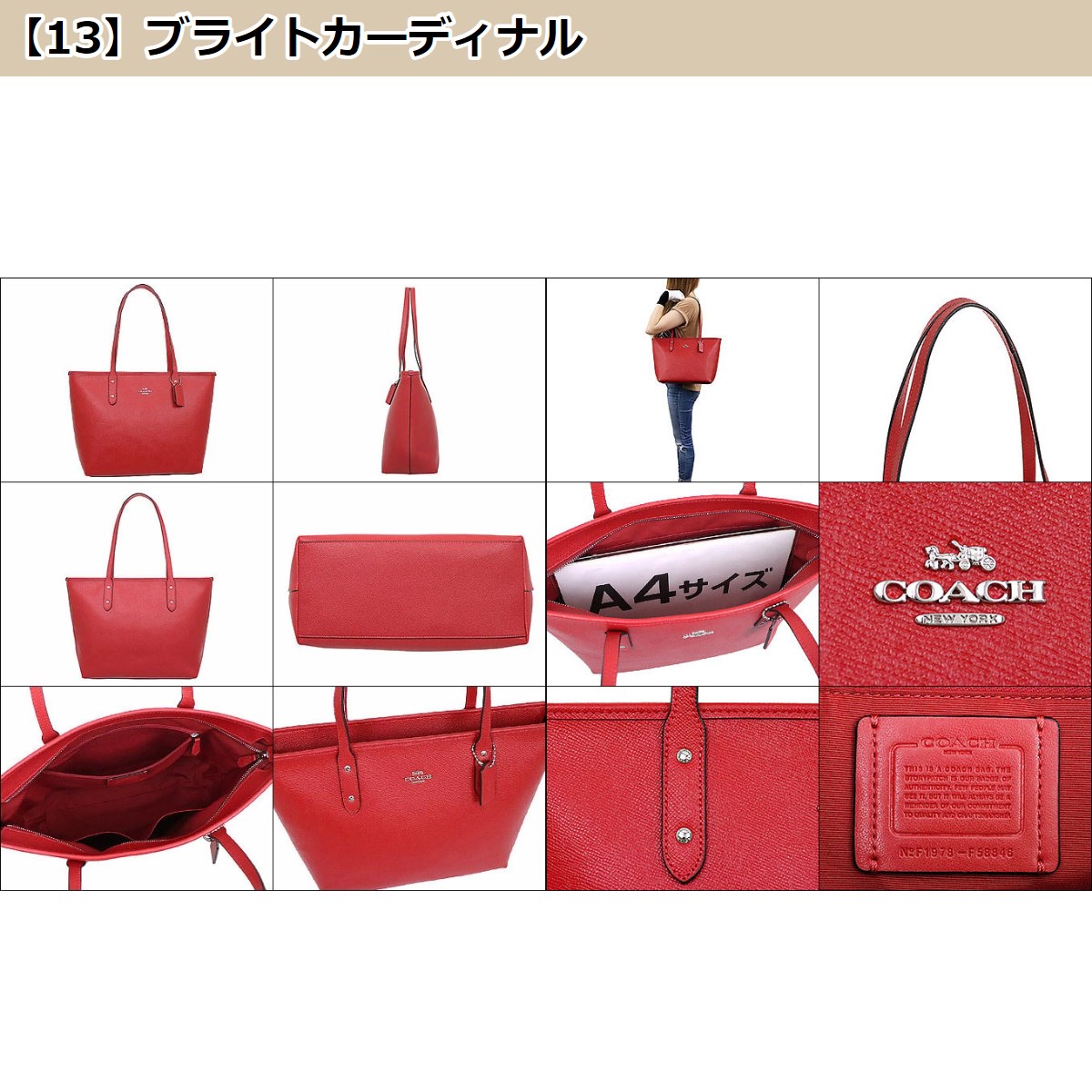 コーチ COACH バッグ トートバッグ F58846 2018 春夏 新作