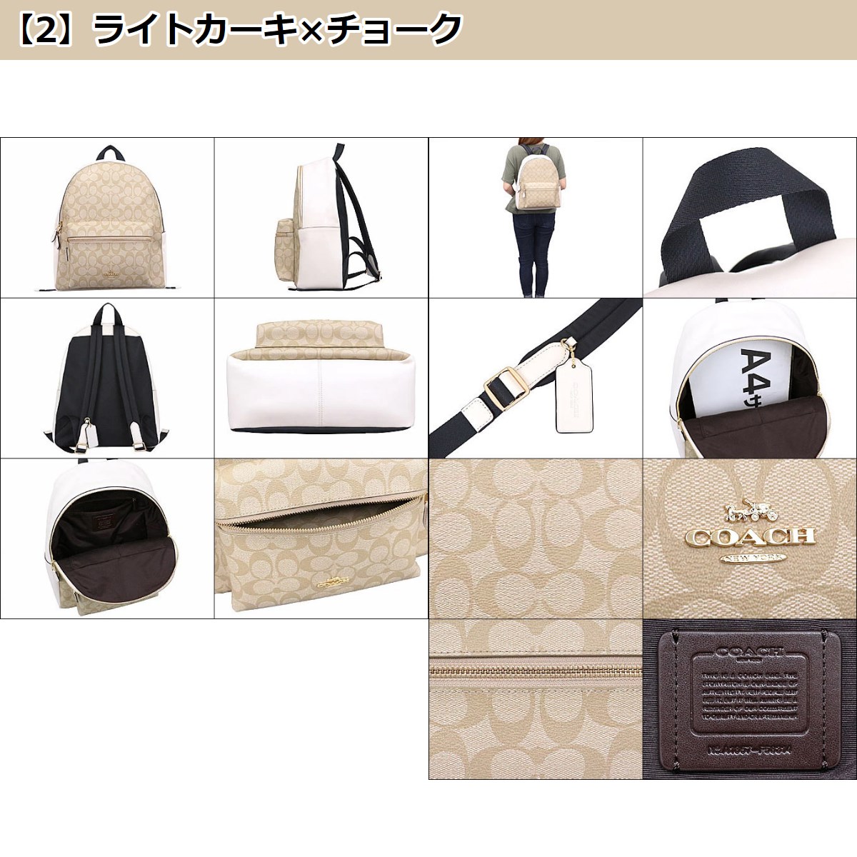 コーチ COACH バッグ リュック F58314 ブラウン×ブラック チャーリー シグネチャー PVC レザー バックパック アウトレット レディース｜import-collection-yr｜06