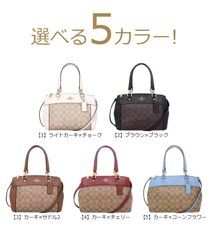 インポートコレクションYR]コーチ COACH バッグ トートバッグ F26139