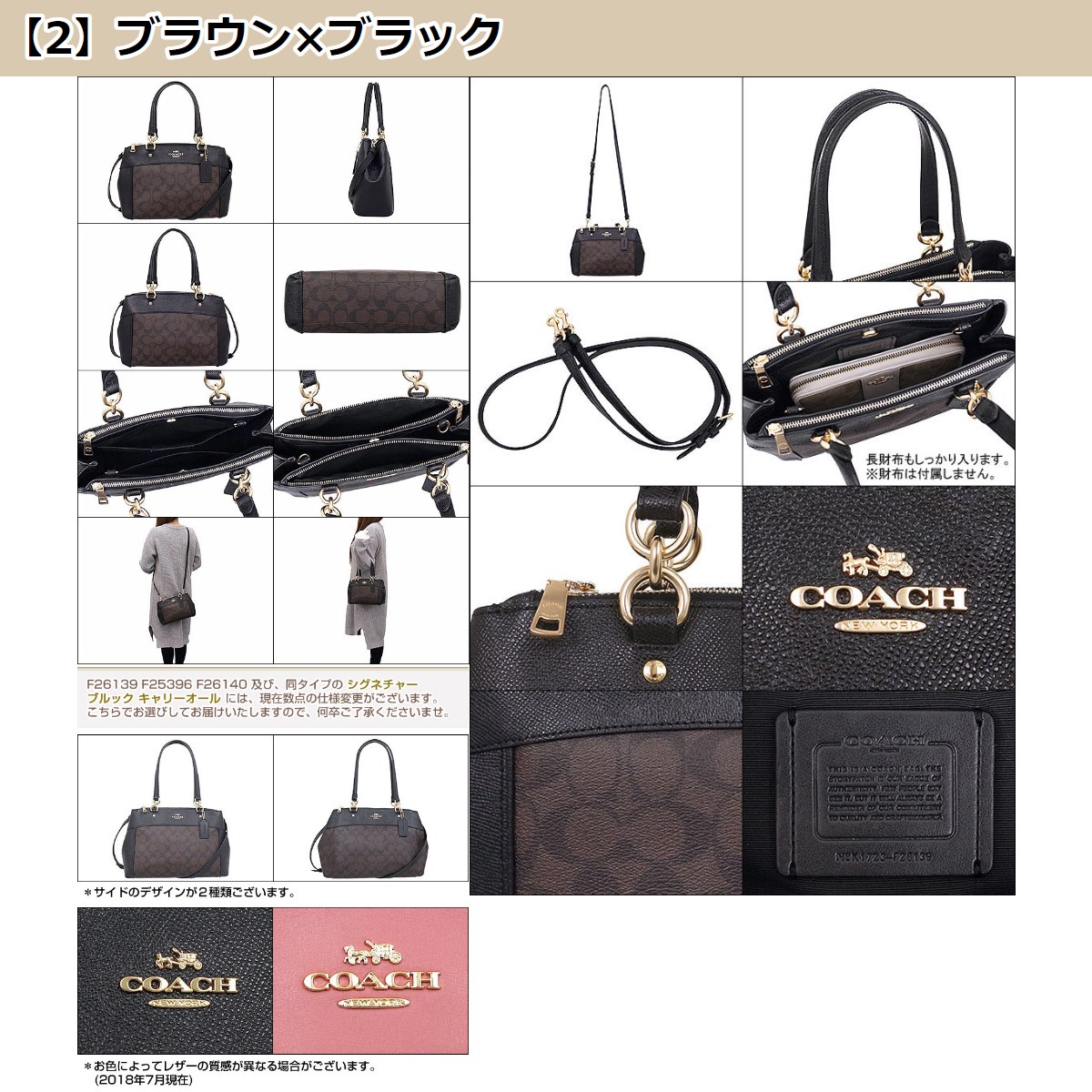 コーチ COACH バッグ トートバッグ F26139 2018 春夏 新作 シグネチャー PVC レザー ミニ ブルック キャリーオール アウトレット レディース｜import-collection-yr｜05