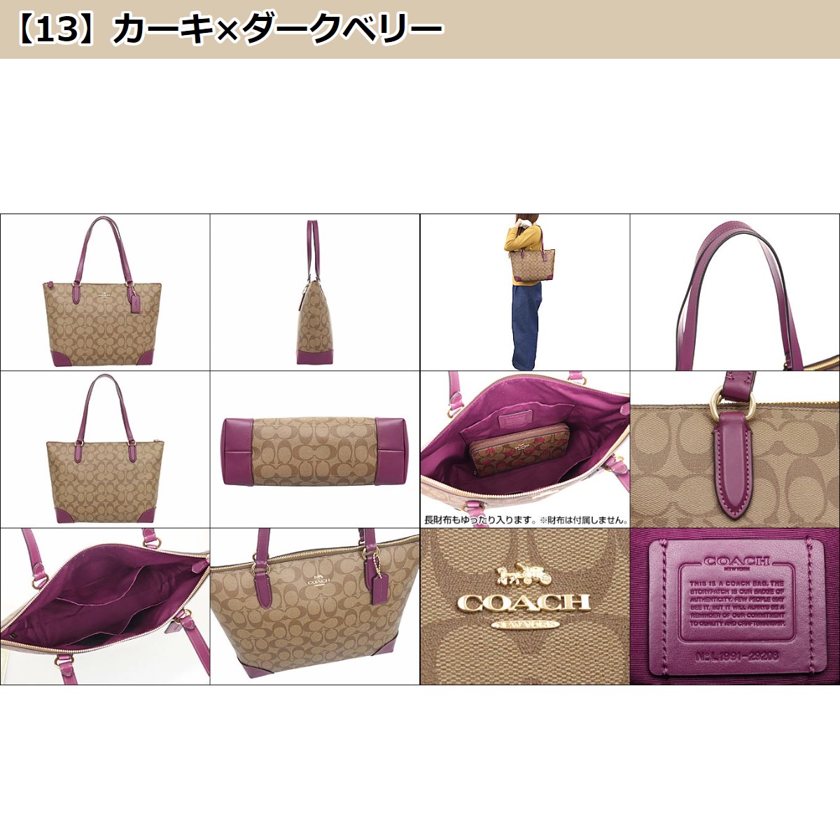 コーチ COACH バッグ トートバッグ F29208 2018 春夏 新作