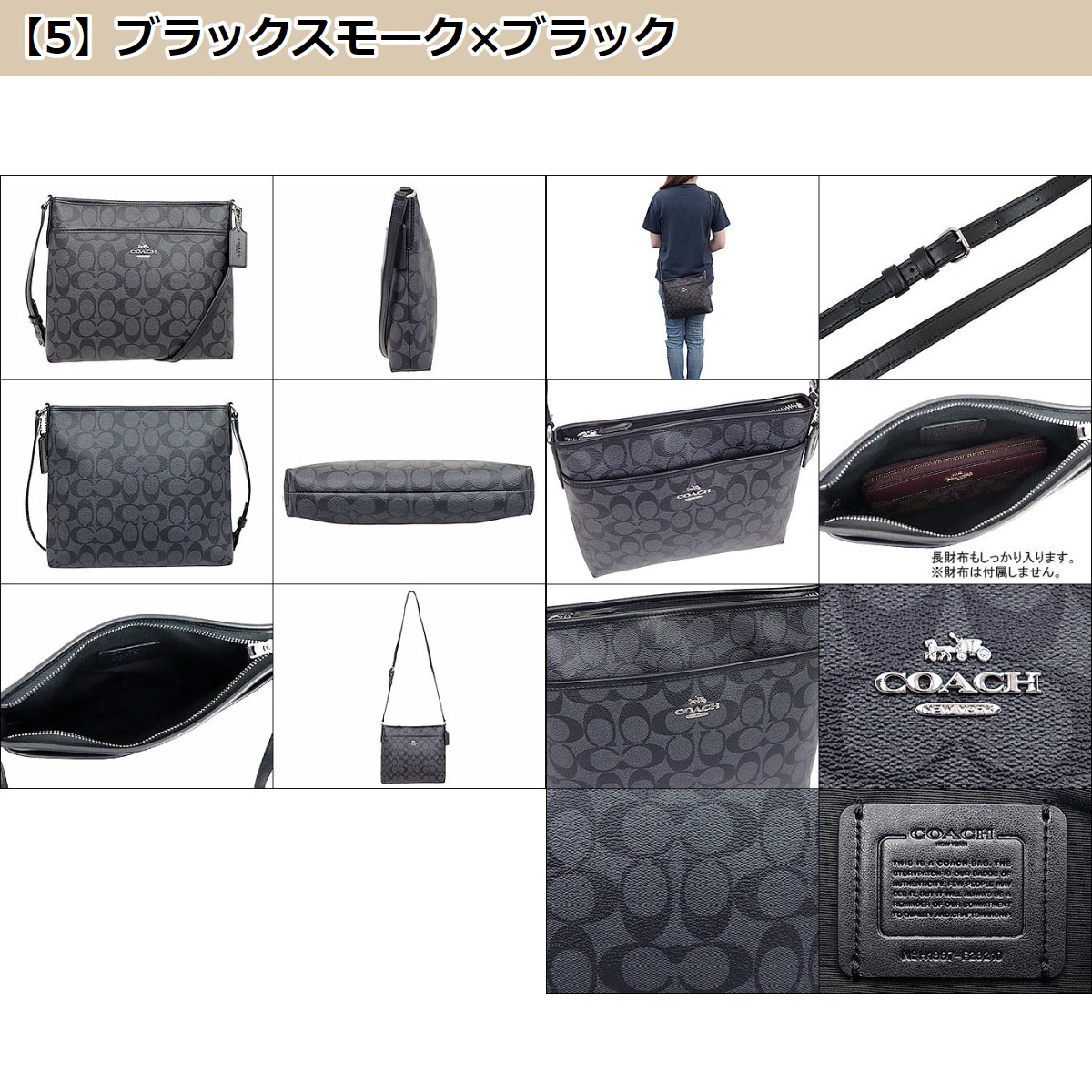 【48時間限定ポイント2％】コーチ COACH バッグ ショルダーバッグ F29210 シグネチャー PVC レザー ジップファイル クロスボディー バ  アウトレット レディース｜import-collection-yr｜11