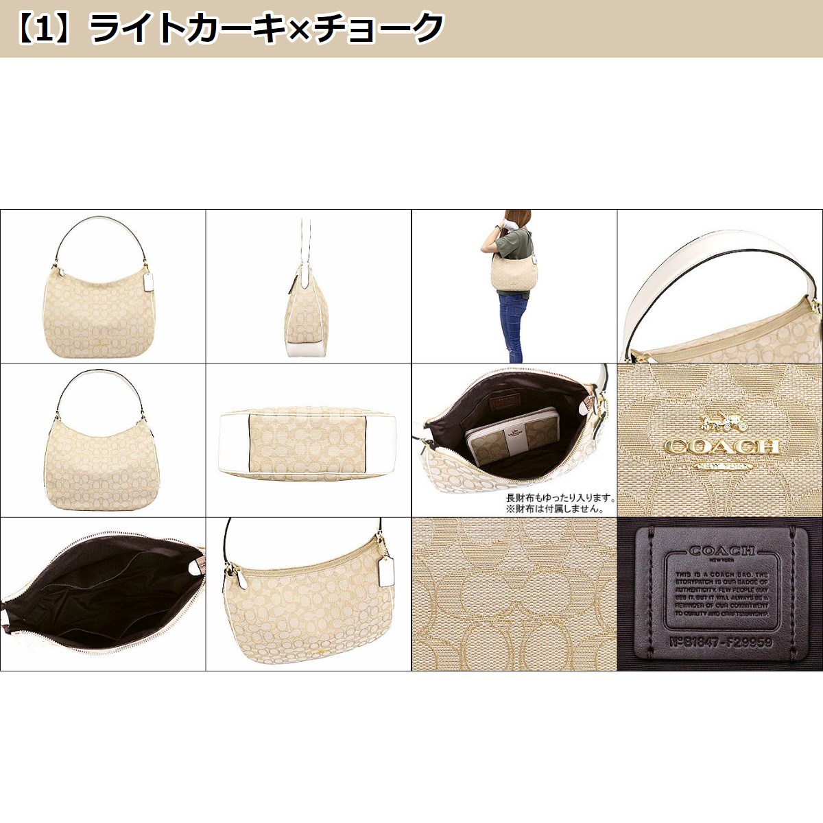 コーチ COACH バッグ ショルダーバッグ F29959 アウトライン シグネチャー ジップ ショルダーバッグ アウトレット レディース