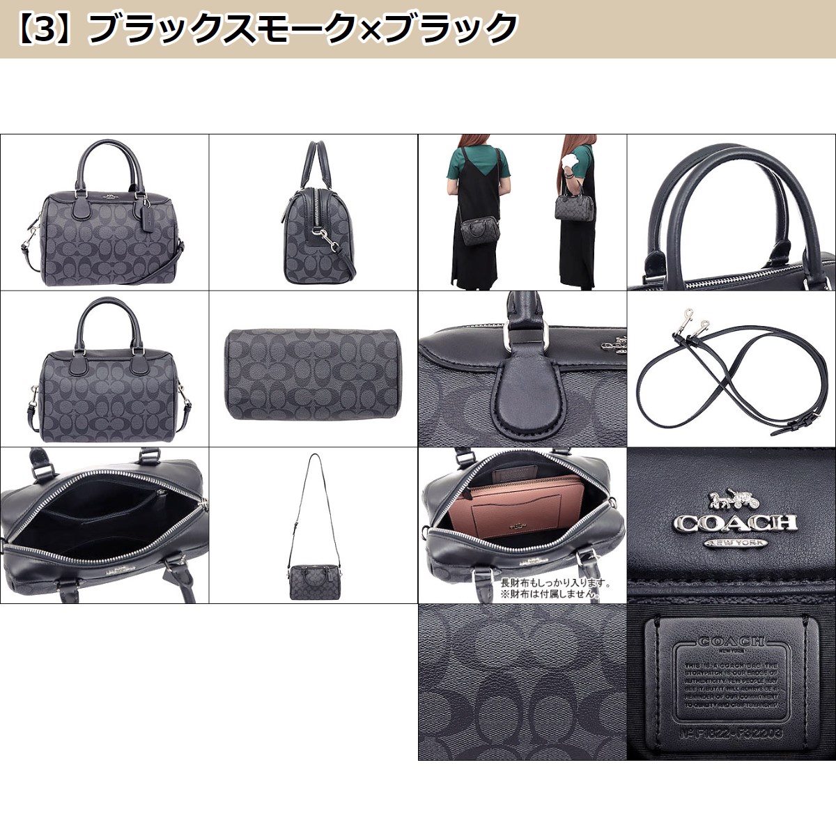 48時間限定ポイント2％】コーチ COACH バッグ ショルダーバッグ F32203 ラグジュアリー シグネチャー PVC レザー ベネット ミニ  アウトレット レディース : me-co-ba180806-13 : インポートコレクションYR - 通販 - Yahoo!ショッピング