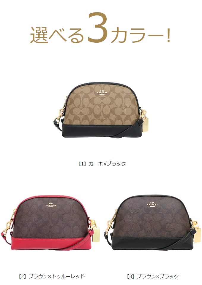 COACH コーチ バッグ ショルダーバッグ F76674 ラグジュアリー