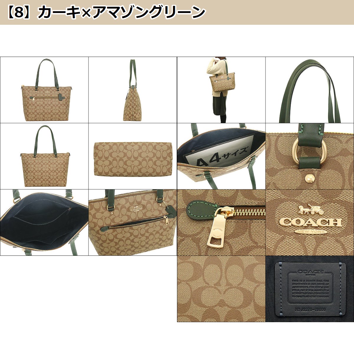 48時間限定ポイント2％】コーチ COACH バッグ トートバッグ F79609