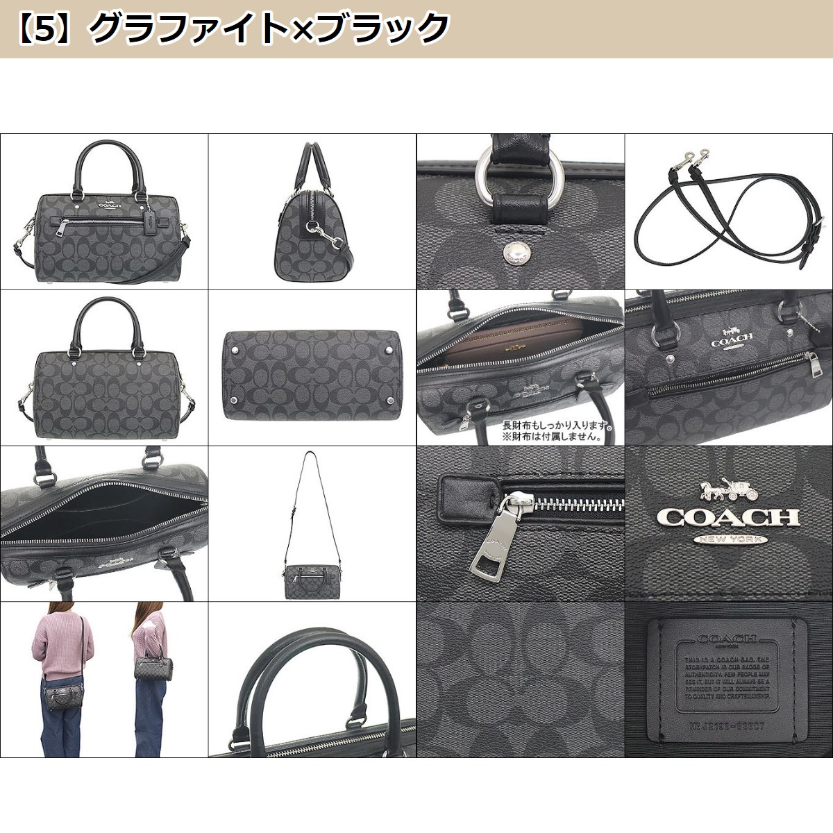 コーチ COACH バッグ ショルダーバッグ F83607 ラグジュアリー