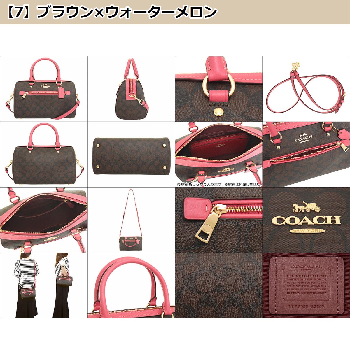 初売りポイント2％】コーチ COACH バッグ ショルダーバッグ F83607